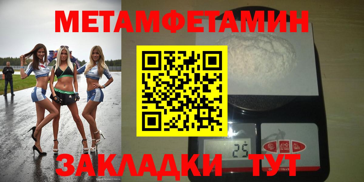 Канабис Барнаул