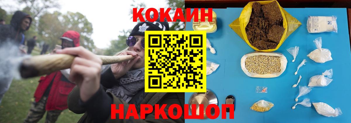 КОКАИН Columbia Барнаул