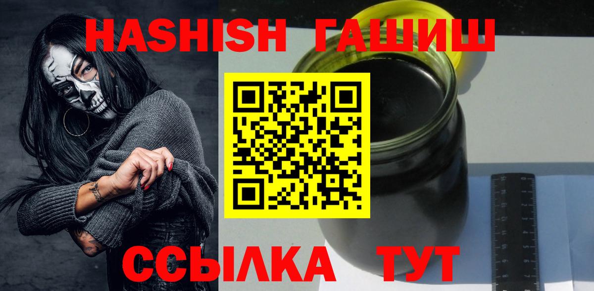 Мефедрон   КОКАИН  Вход с VPN  ГАШ  Барнаул  Каннабис 