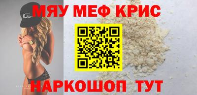 MDMA Premium VHQ Белорецк