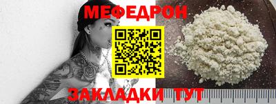 меф VHQ Бердск