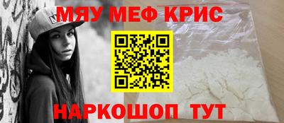 MDMA Белореченск