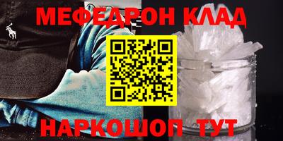 MDMA Белореченск
