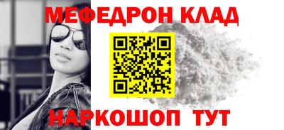 MDMA Premium VHQ Белорецк