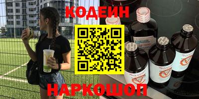 MDMA Белореченск