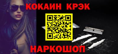 MDMA Premium VHQ Белорецк