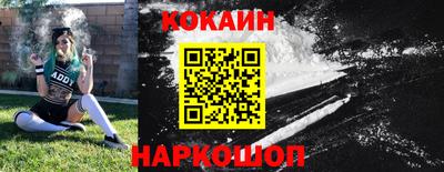 MDMA Белореченск
