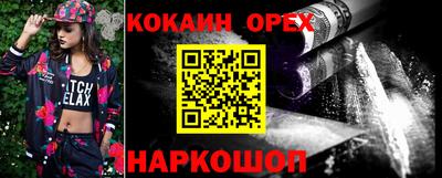 MDMA Белореченск