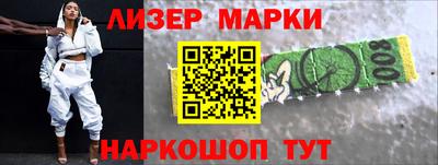 меф VHQ Бердск