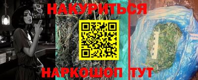 MDMA Белореченск
