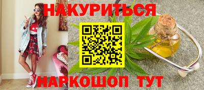 MDMA Белореченск