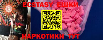 MDMA Белореченск