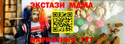 меф VHQ Бердск