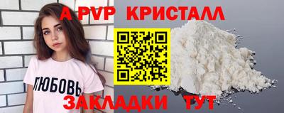 меф VHQ Бердск