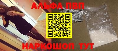 MDMA Белореченск