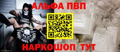меф VHQ Бердск