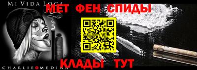 меф VHQ Бердск