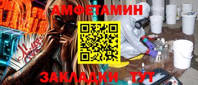 меф VHQ Бердск