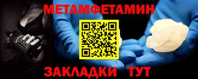 MDMA Белореченск
