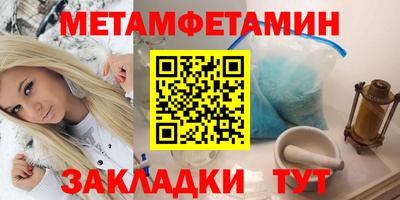 меф VHQ Бердск