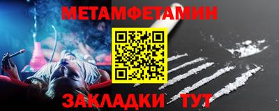 меф VHQ Бердск