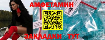 меф VHQ Бердск