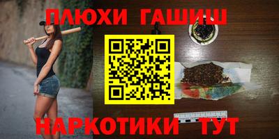 MDMA Белореченск