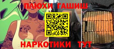 меф VHQ Бердск