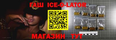 MDMA Белореченск