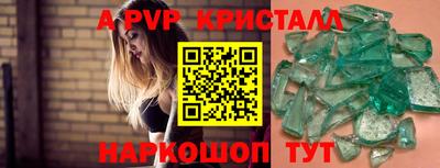 MDMA Белореченск