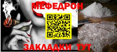 MDMA Premium VHQ Белорецк