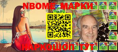 MDMA Белореченск