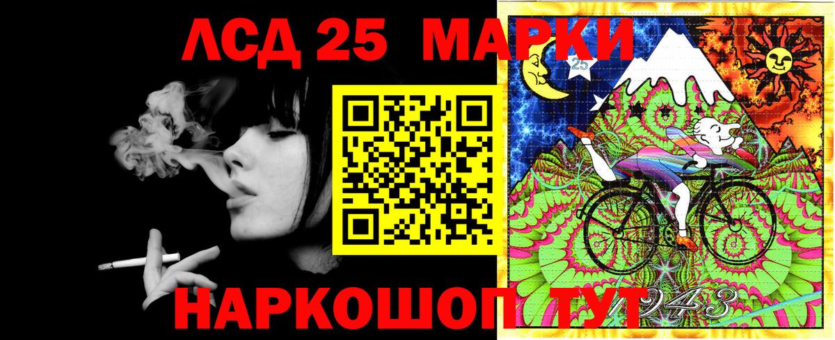 Барнаул  Марки 25I-NBOMe 1,5мг  Вход с VPN  Марки 25I-NBOMe 1,5мг 